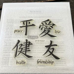 Close to my heart my acrylix stamp set-Wisdom